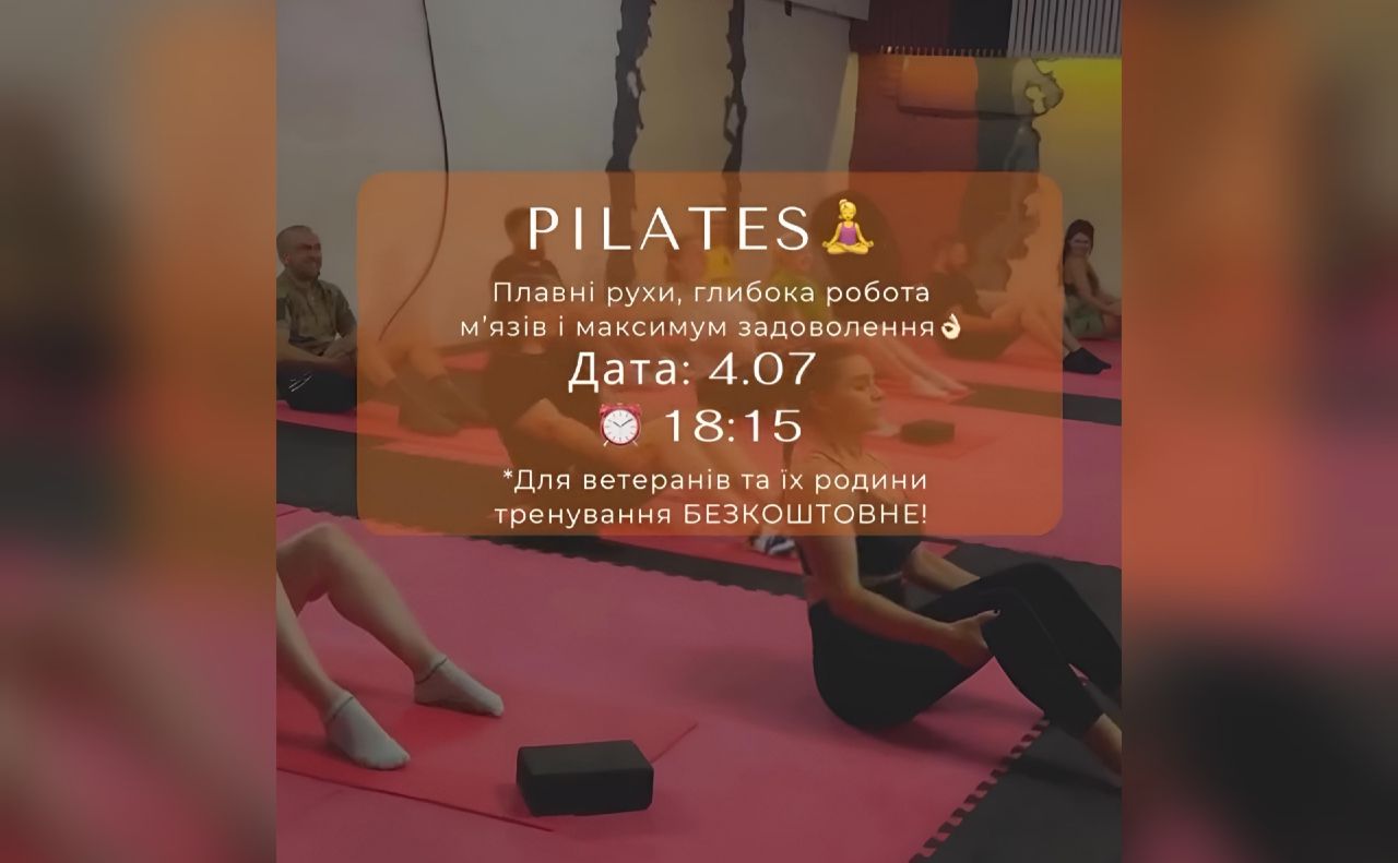 Анонсували чергове заняття з пілатесу для ветеранів