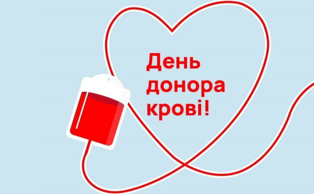У Решетилівській центральній лікарні організовують черговий донорський день