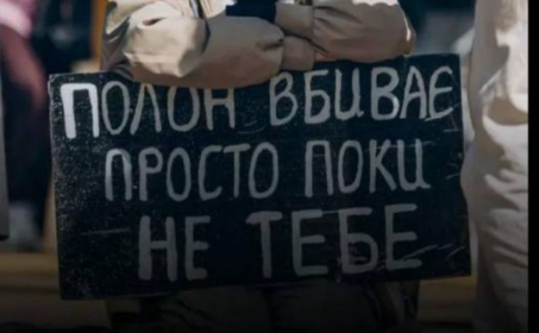 У Решетилівці проведуть акцію на підтримку полонених та безвісти зниклих