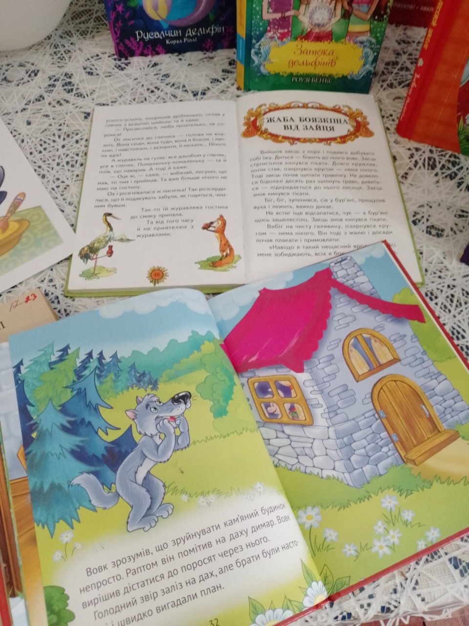 У Потічанській бібліотеці презентували виставку для найменших книголюбів