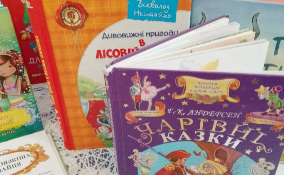 У Потічанській бібліотеці презентували виставку для найменших книголюбів