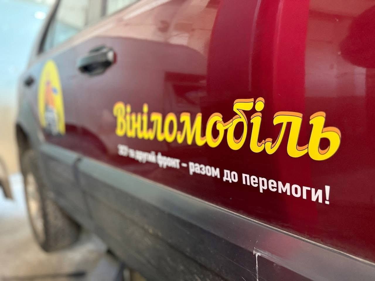 Олександр Біленький передав на фронт черговий автомобіль