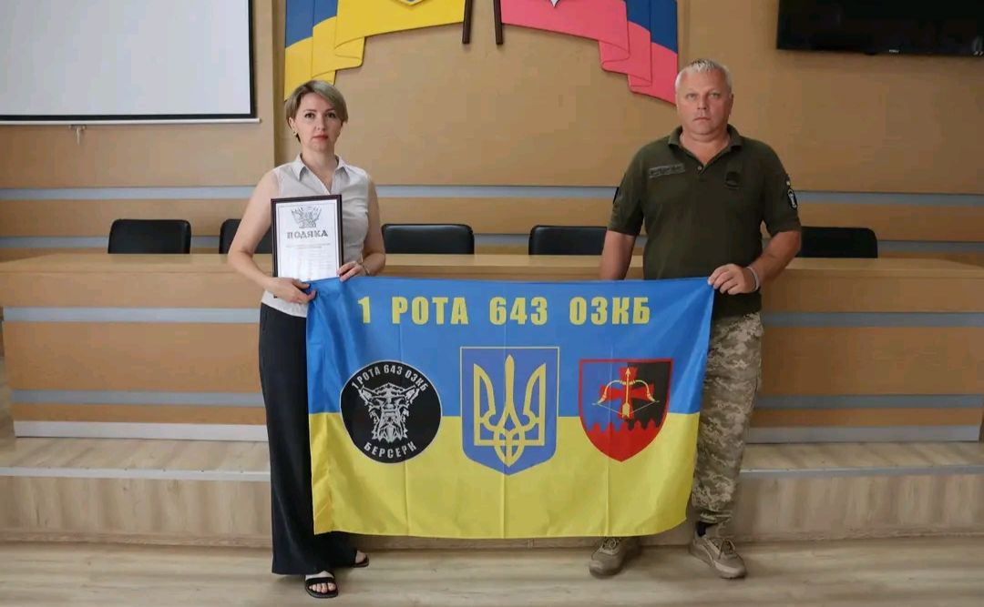 Військові вчергове подякували громаді за підтримку Сил оборони України