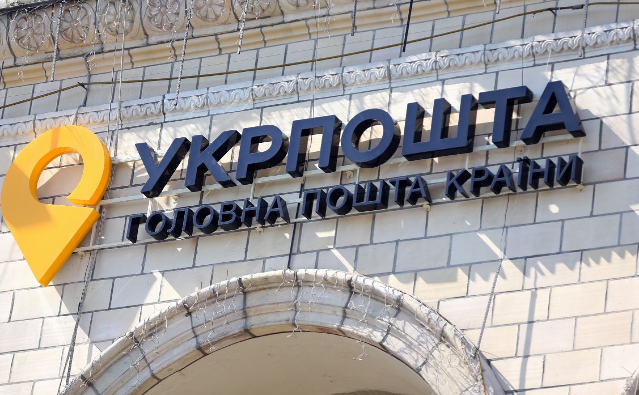 Укрпошта єднає Україну у вишитому панно на підтримку ЗСУ
