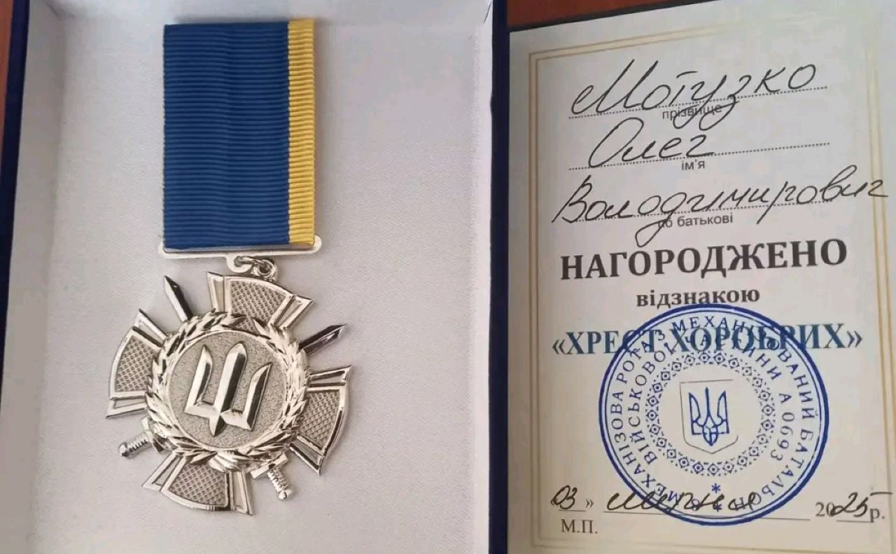 Олег Мотузко отримав «Хрест хоробрих»