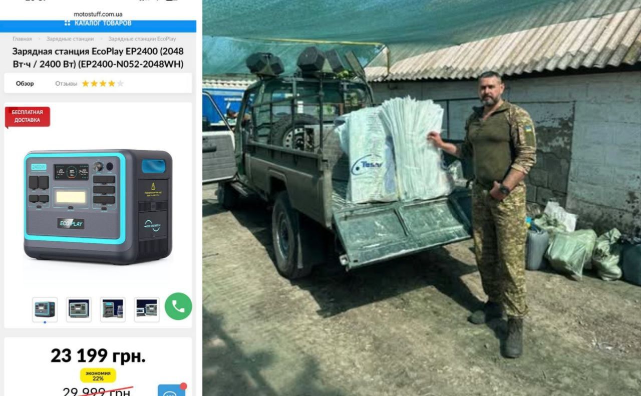 Жителів Лобачівського старостату закликають зібрати кошти на зарядні станції на фронт