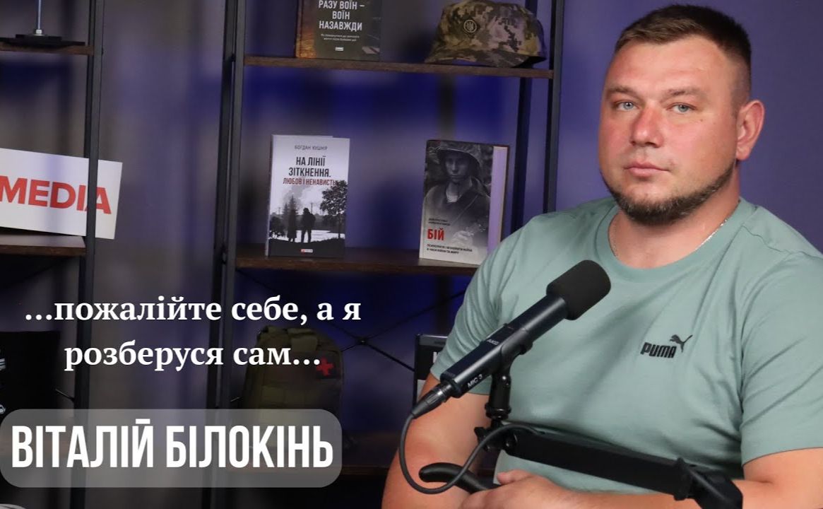 Відділ ветеранської політики презентував новий проект