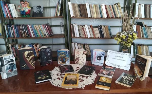 Михнівська бібліотека запрошує у світ детективу