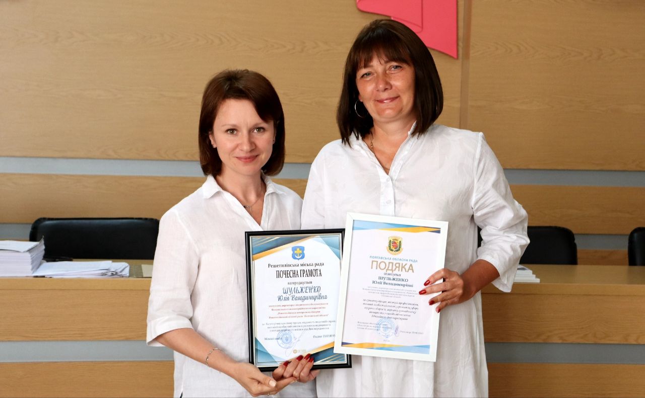 У Решетилівській громаді привітали медиків