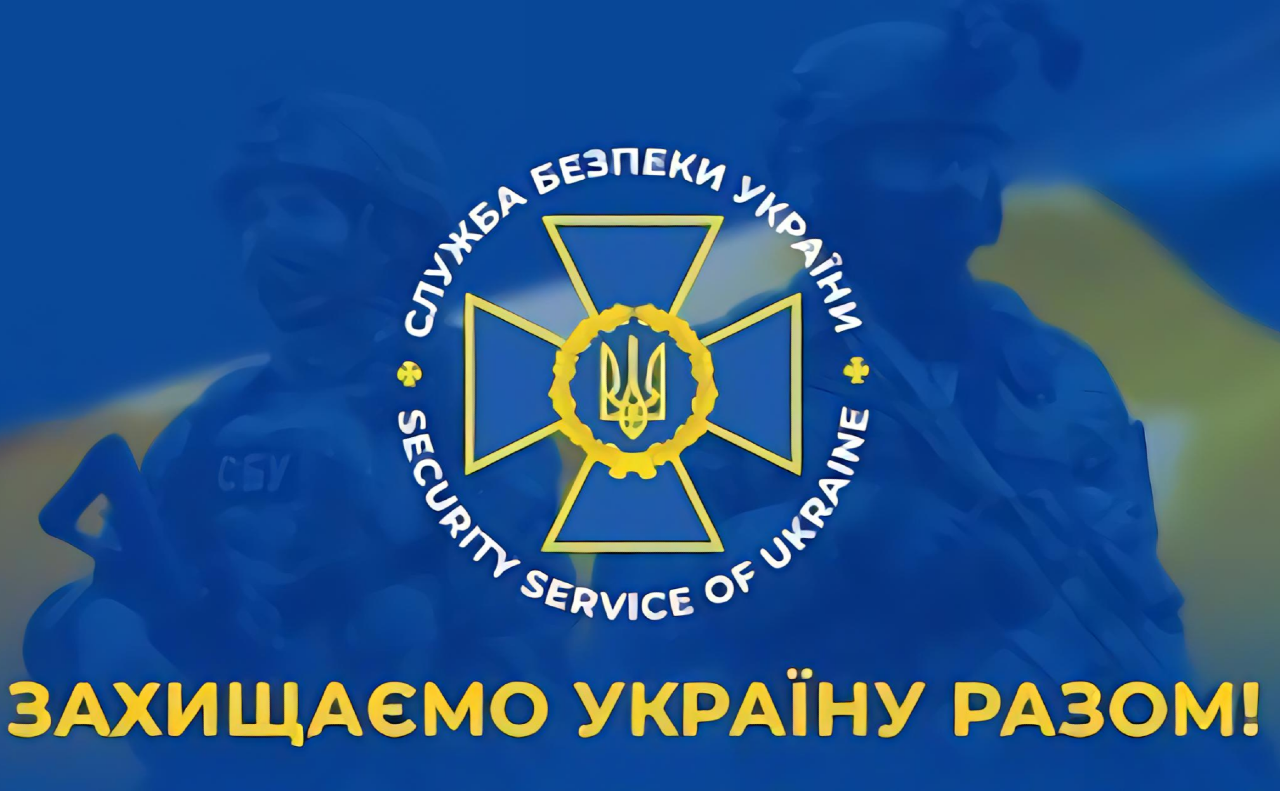 «Спали ФСБшника»: в Україні розпочався новий етап кампанії з протидії вербуванню українських підлітків російськими спецслужбами