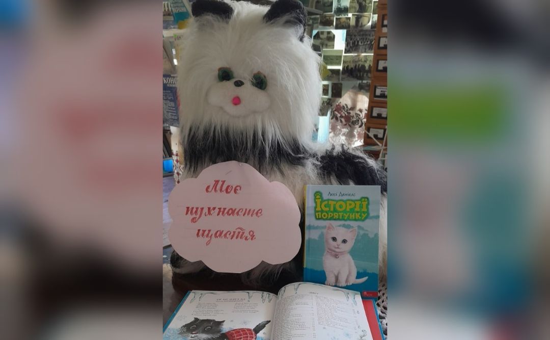 Остап’євська СБФ запрошує на виставку «Брати наші менші»
