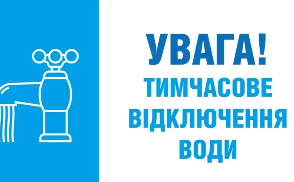 Частина Решетилівки лишилася без води