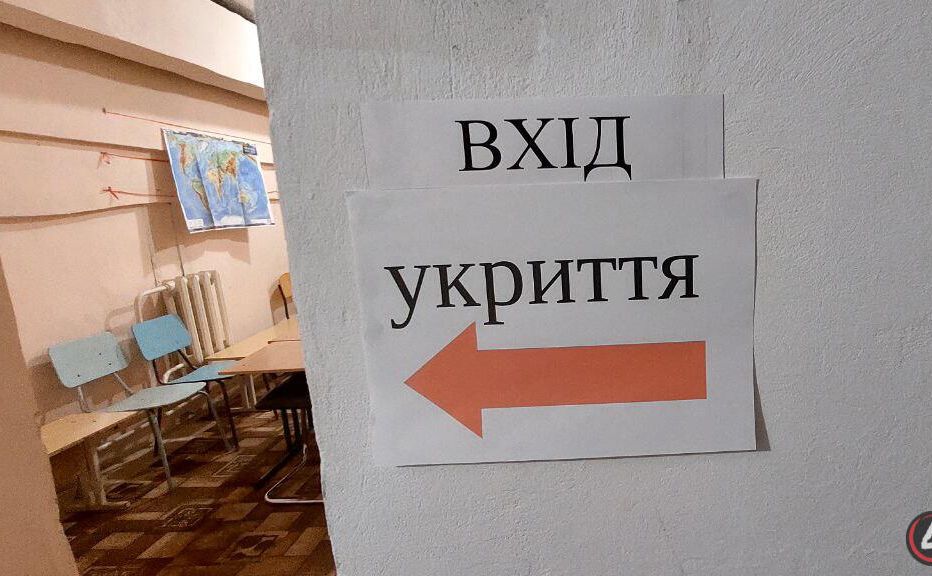 На Полтавщині 95% шкіл мають укриття