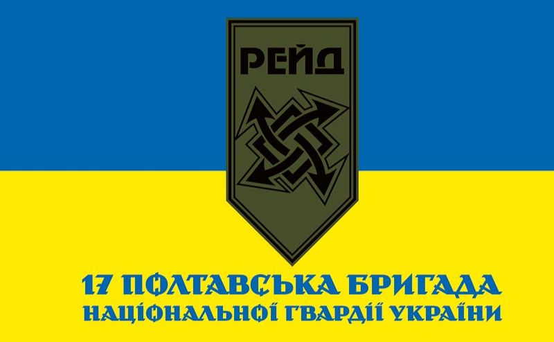«Рейд» оголосив набір до підрозділу радіоелектронної боротьби