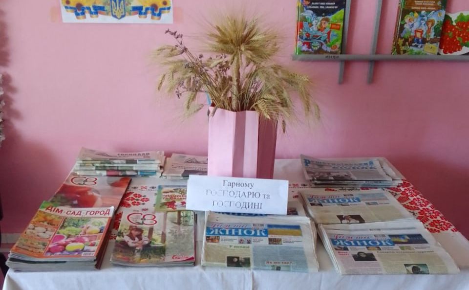 У Покровській СБФ презентували виставку для господинь та господарів