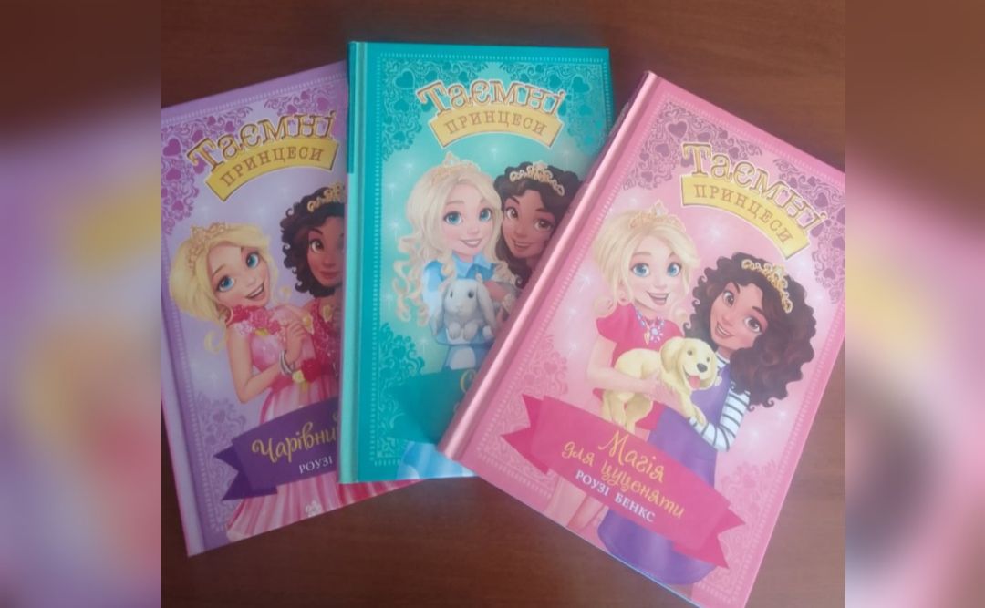 Жителі громади підтримують акцію «Подаруй бібліотеці книгу»