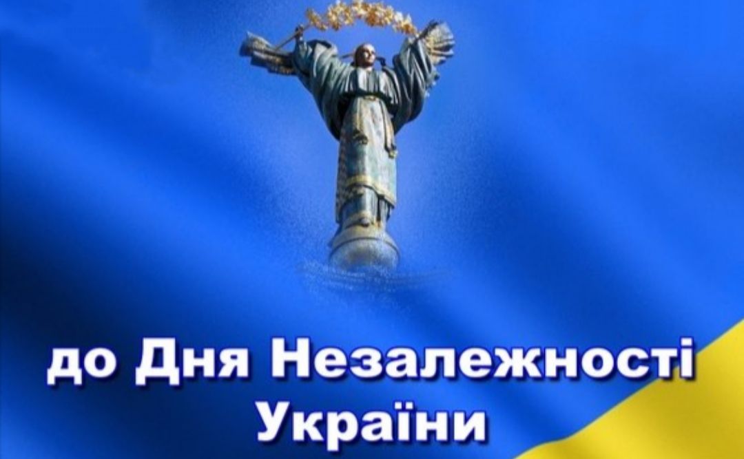 У Решетилівці відбудуться урочистості з нагоди Дня Незалежності