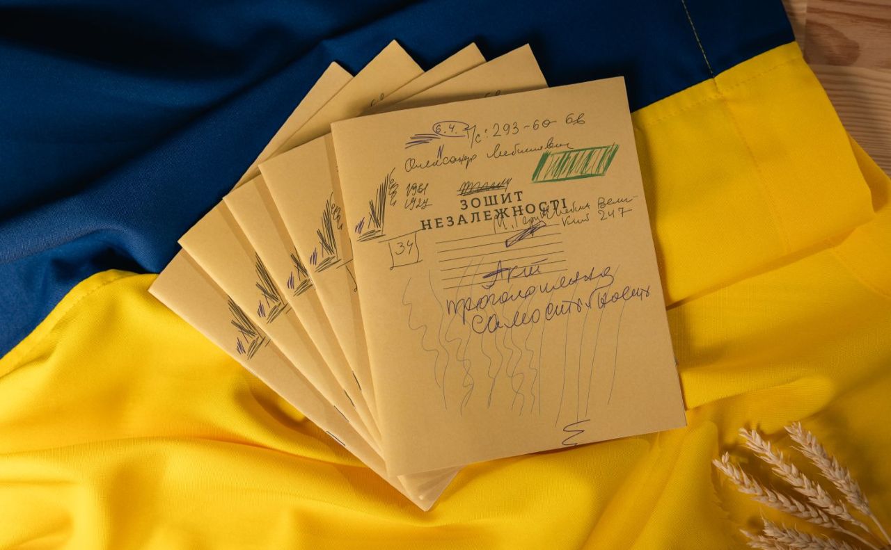«Зошит Незалежності» Левка Лук’яненка — для підтримки «Азову»