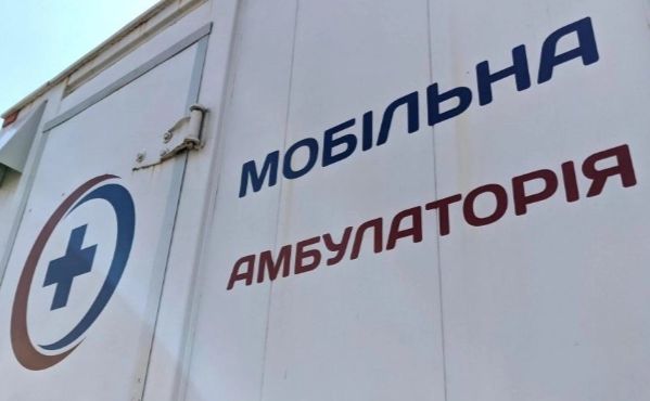 У Решетилівці працюватиме мобільна амбулаторія