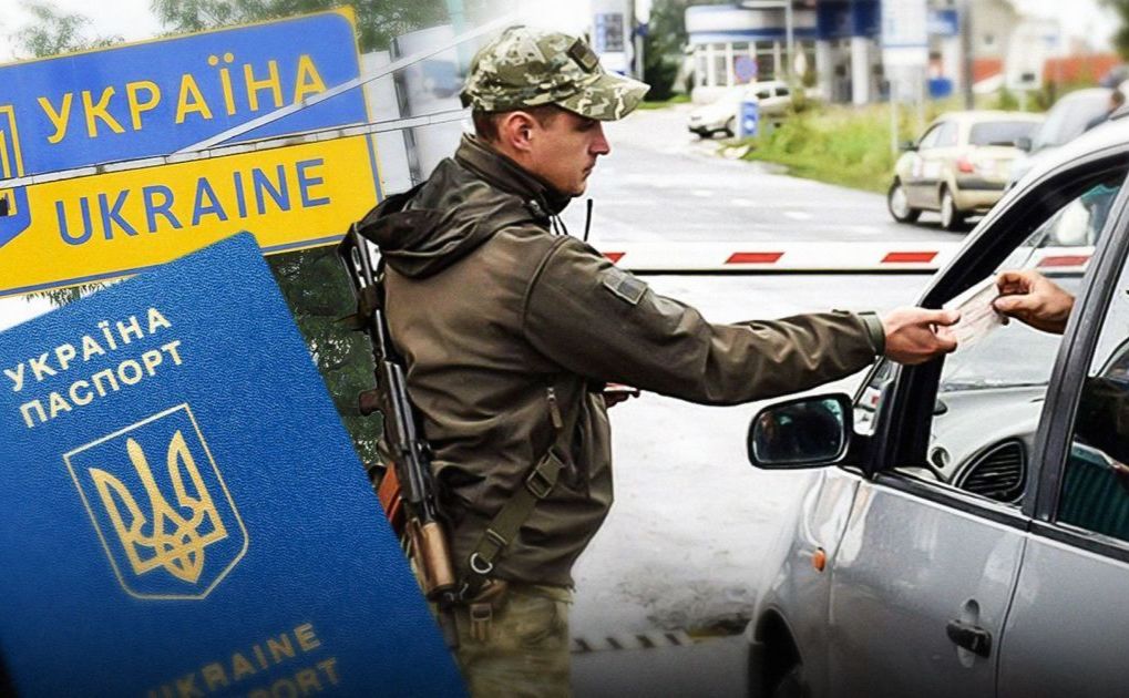 Чоловікам до 22 років дозволили виїзд за кордон під час воєнного стану