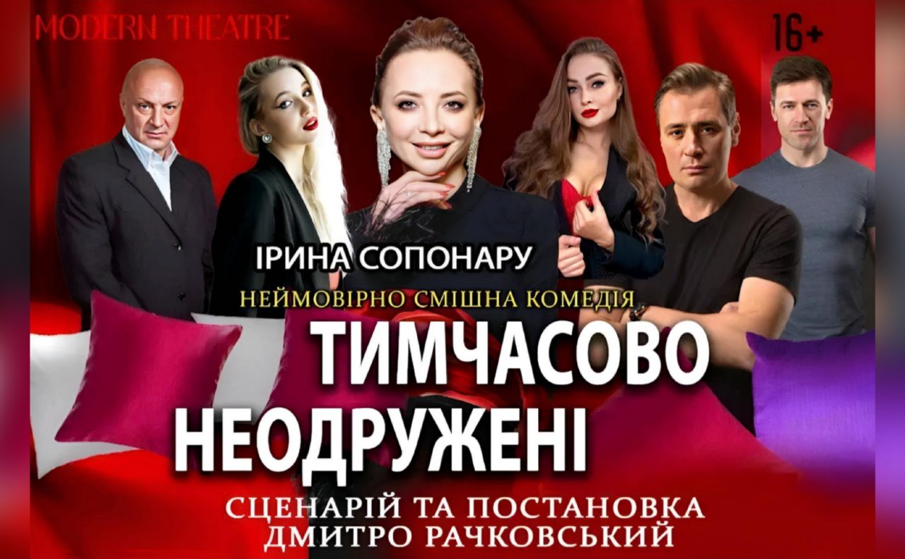 У Решетилівку їдуть зірки театру та кіно