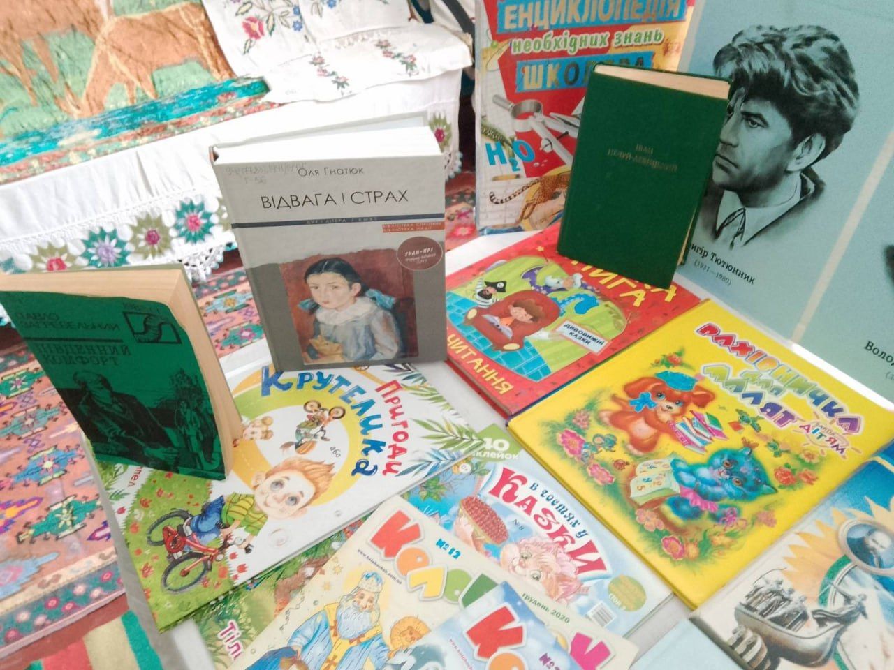 У книгозбірнях відкрили осінні виставки