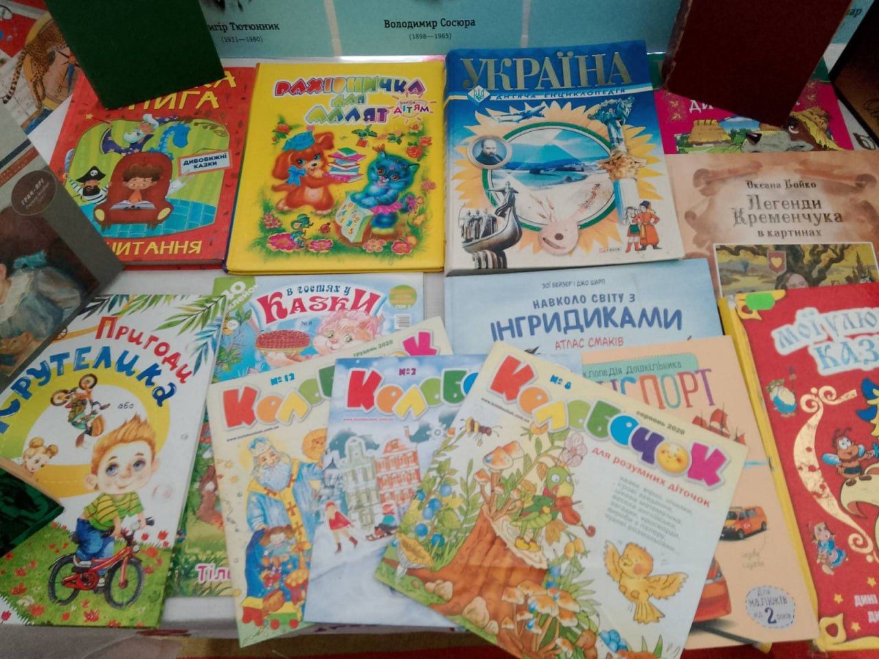 У книгозбірнях відкрили осінні виставки