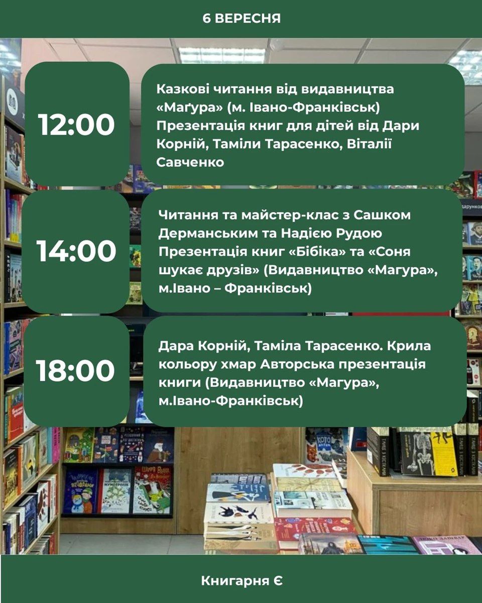 У Полтаві два дні вируватиме книжкова виставка-ярмарок «ПОШУК»