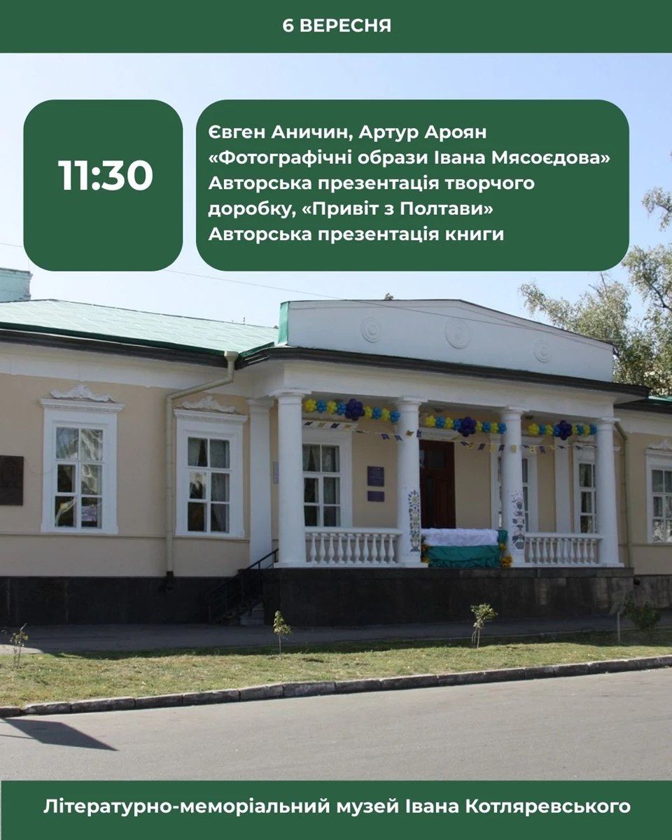 У Полтаві два дні вируватиме книжкова виставка-ярмарок «ПОШУК»