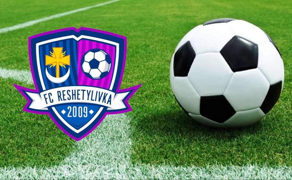 ФК «Решетилівка» зіграв унічию із «Олімпією»