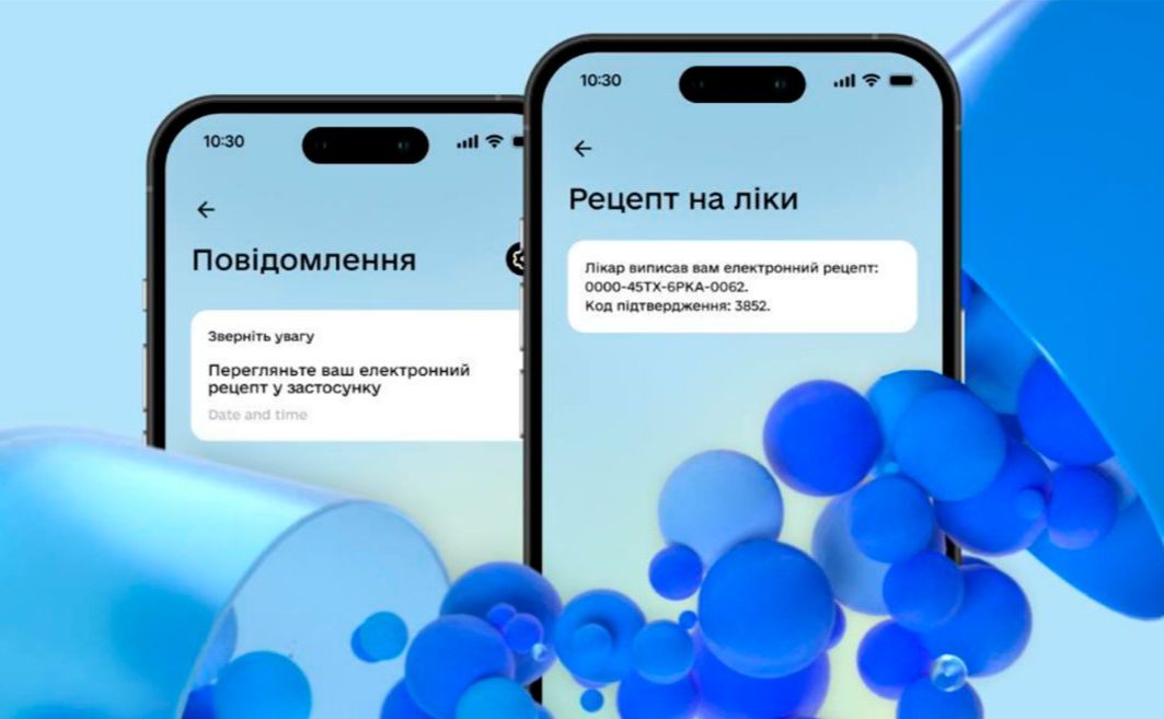 У «Дії» з’явилися сповіщення про медичні рецепти та направлення