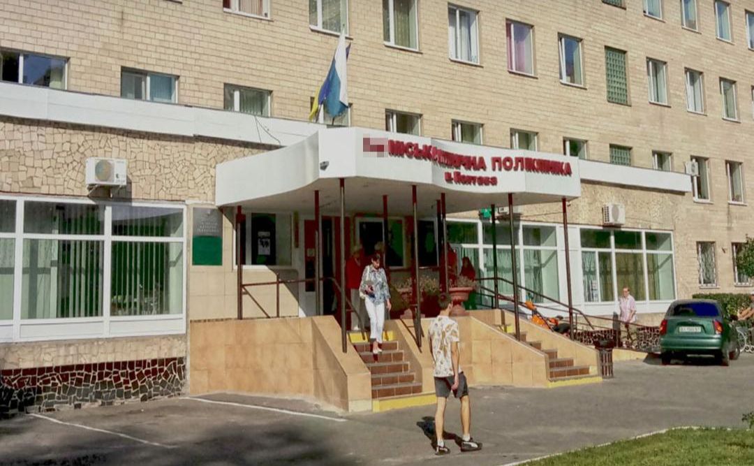 У Полтаві БЕБ повідомило про підозру учасниці схеми незаконного нарахування премій у міській поліклініці