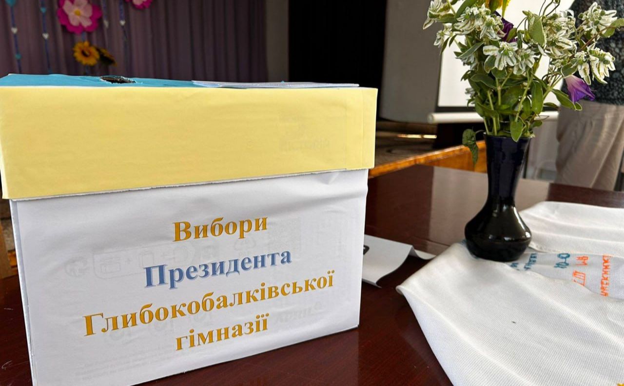 У Глибокобалківській гімназії обрали президента