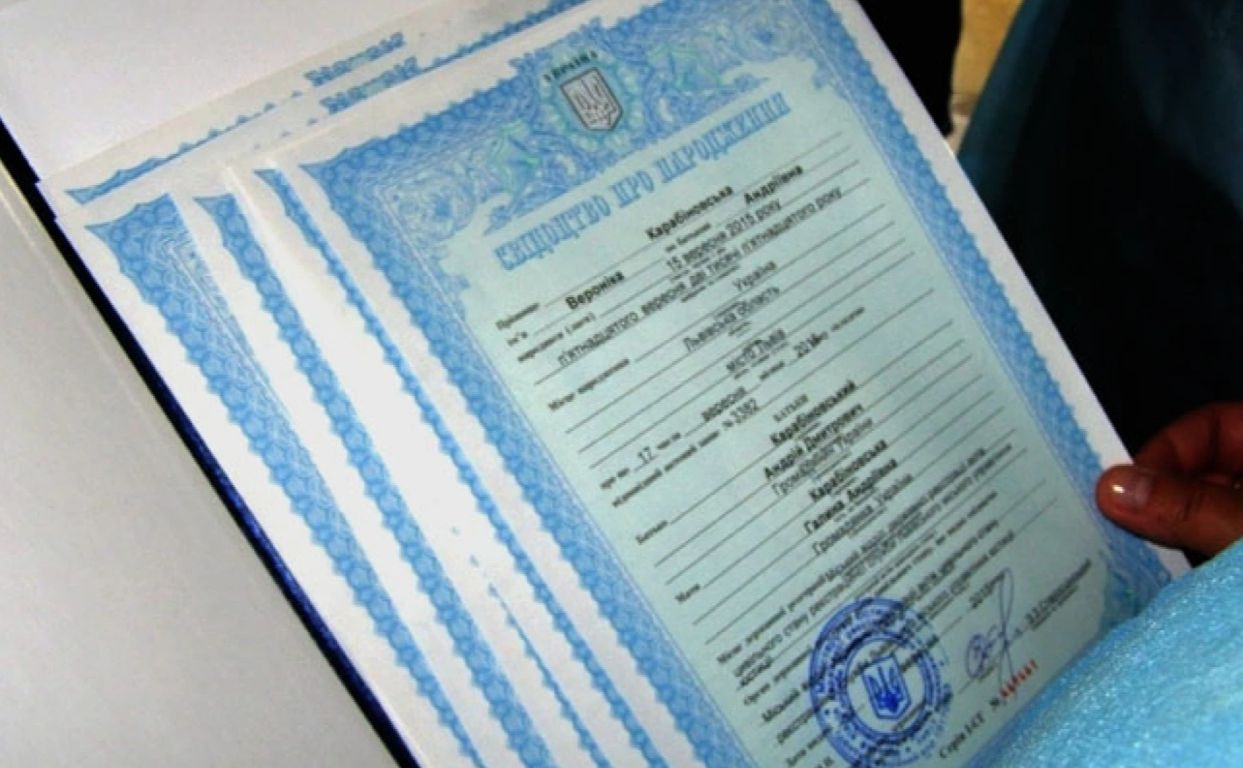 Не Фаритович — Людмилович: мешканець Полтавщини змінив по батькові на по матері