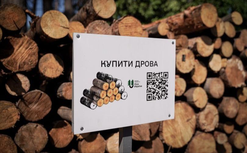 Лісові господарства області реалізовують дрова населенню та громадам