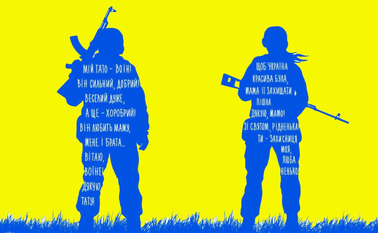 У Решетилівці відбудуться заходи з нагоди Дня Захисника і Захисниць України