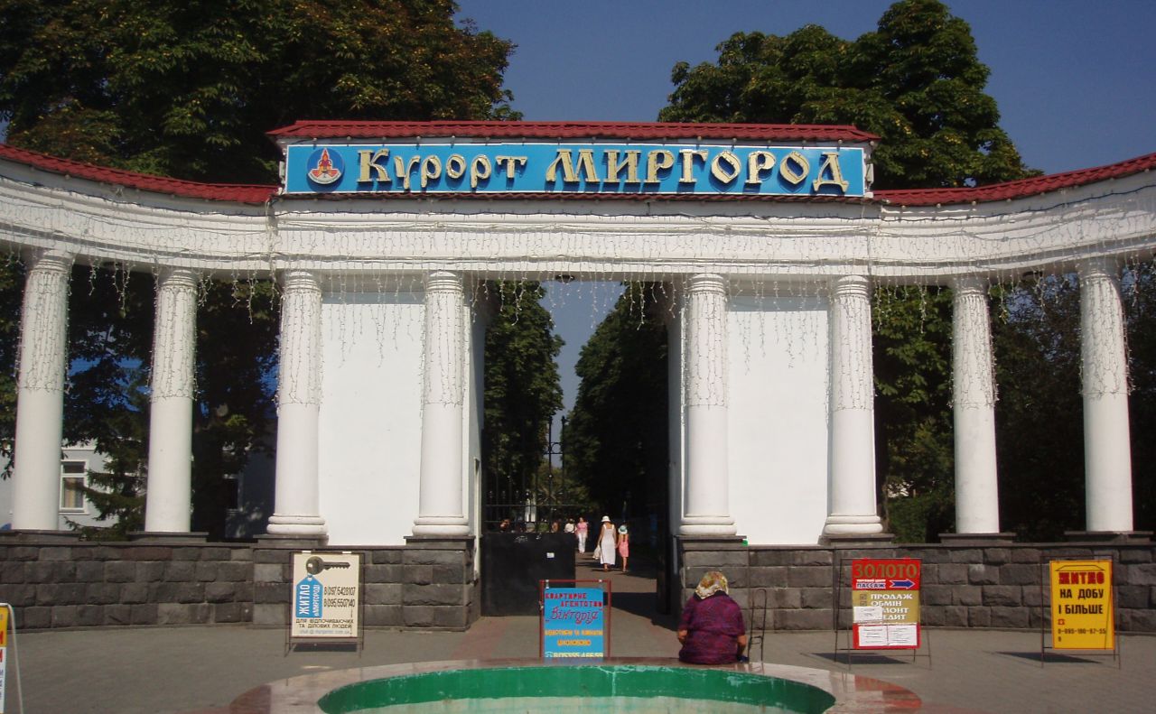 Миргородці обирають нову дату святкування Дня міста