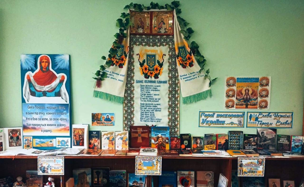До Дня захисників і захисниць України у книгозбірнях відкрили виставки