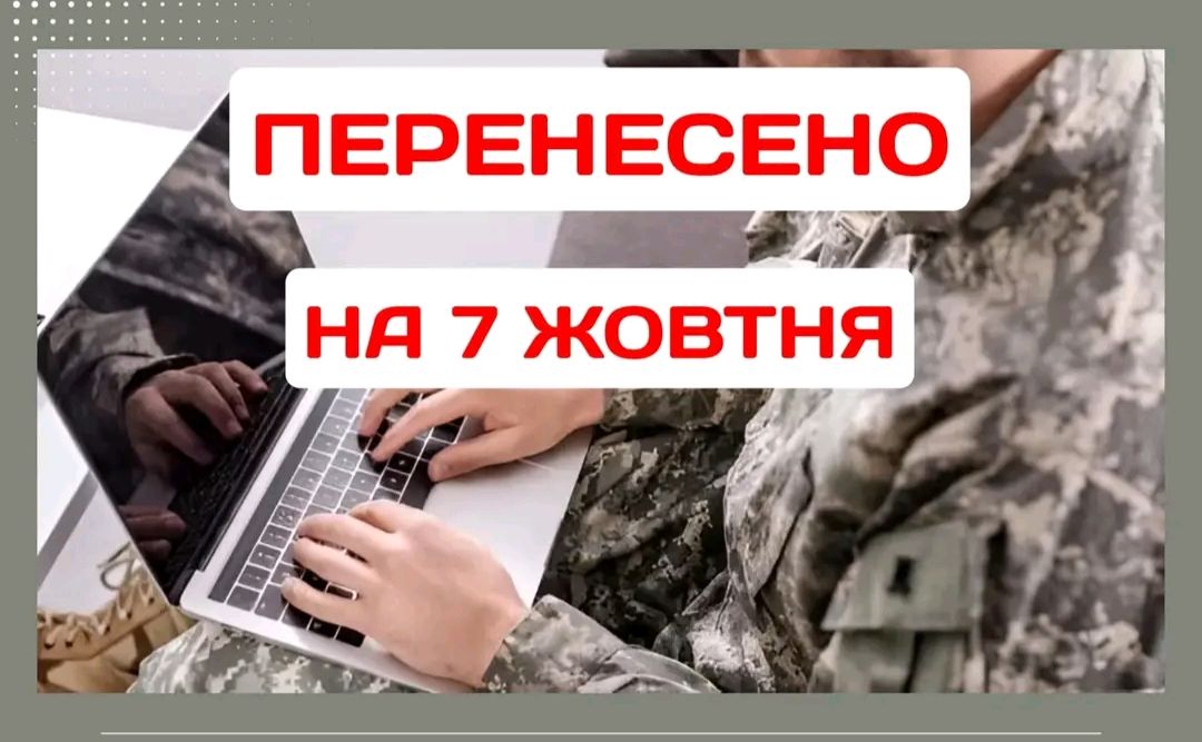 У Решетилівці зустріч для ветеранів про грантові програми перенесли на 7 жовтня