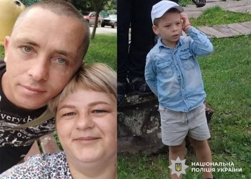 На Полтавщині знайшли зниклу родину Гутевичів
