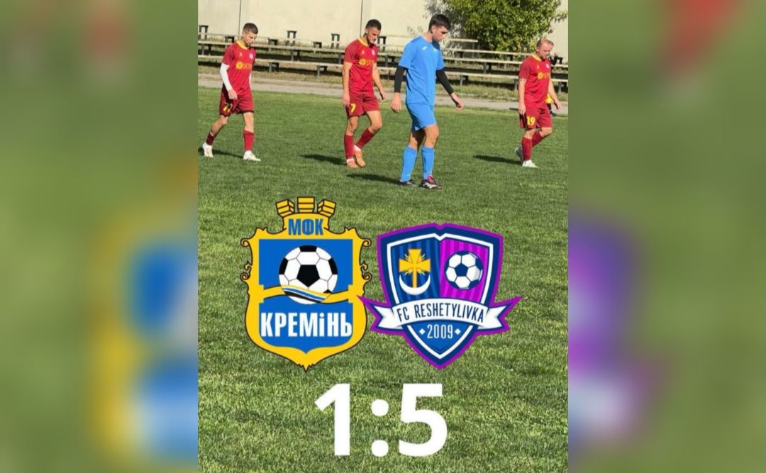 ФК «Решетилівка» розгромив «Кремінь» у завершальному матчі сезону