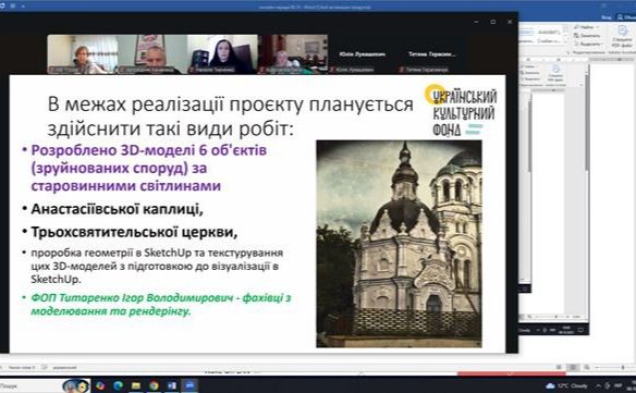 «Глухівщина крізь століття»: працівники ВЦВК взяли участь у науковій конференції