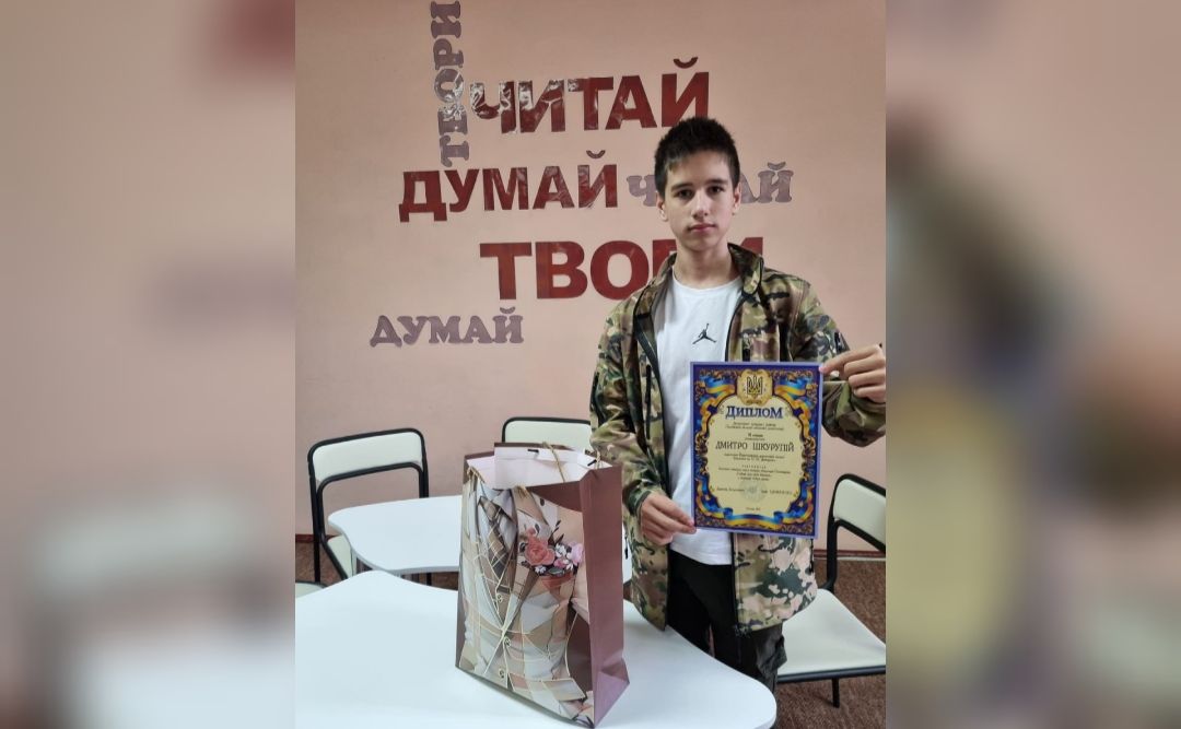 Дмитро Шкурупій завоював третє місце в обласному конкурсі «Собори душ своїх бережіть»
