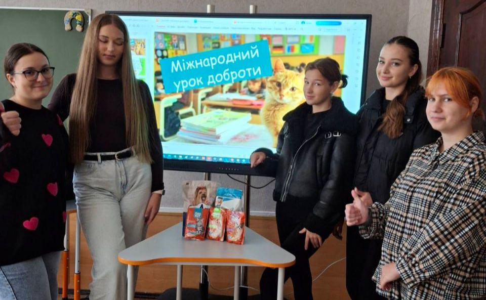 Вихованці Решетилівської філії ПОЕНЦУМ взяли участь у Міжнародному уроці доброти