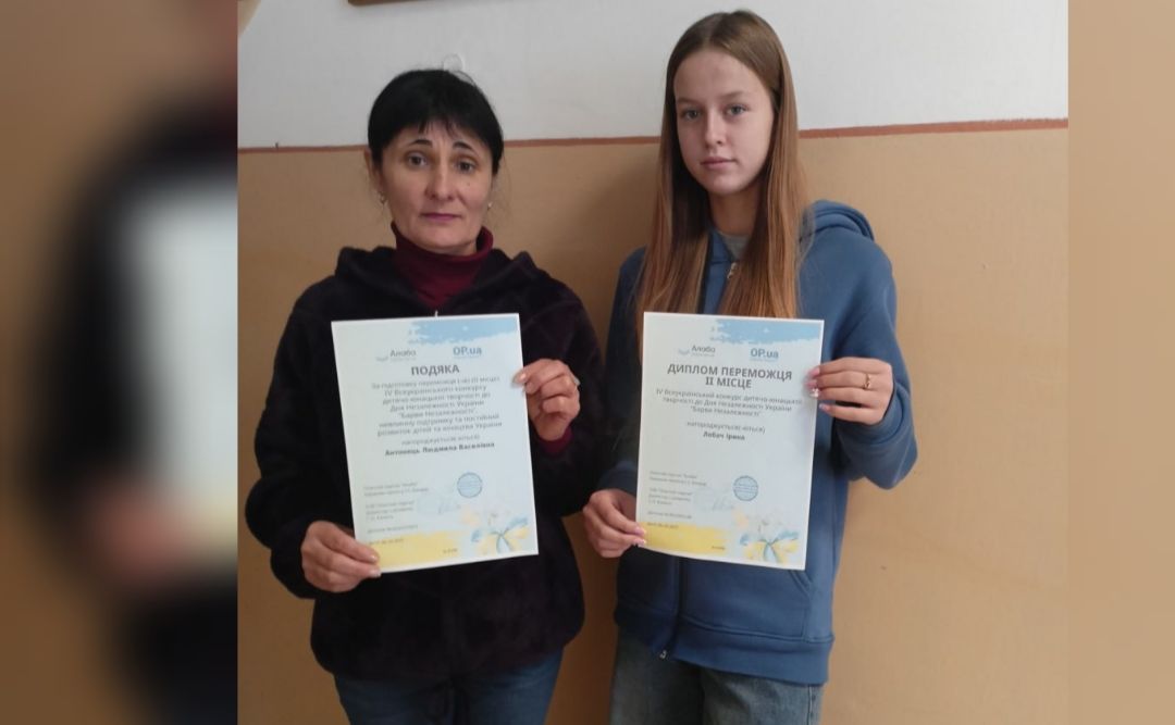 «Барви Незалежності»: учениця Малобакайської школи виборола перемогу на Всеукраїнському конкурсі