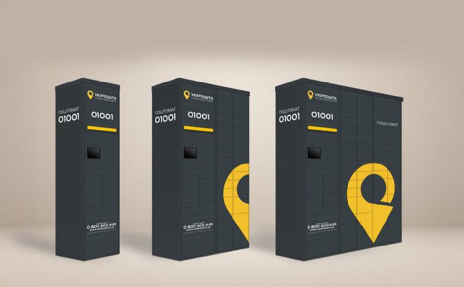 Укрпошта запускає власні поштомати