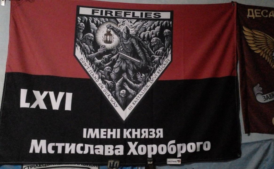 Бійцям із 66-ї бригади потрібні надувні човни