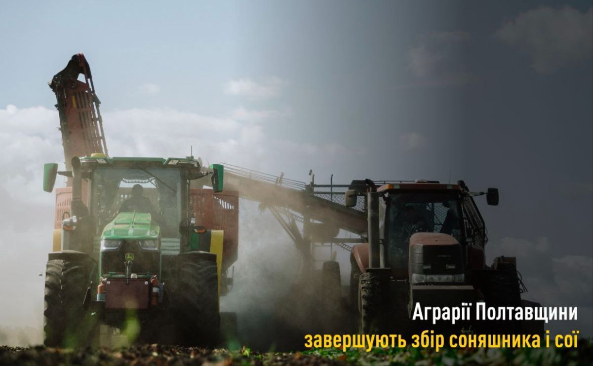 Аграрії Полтавщини завершують збір соняшника і сої