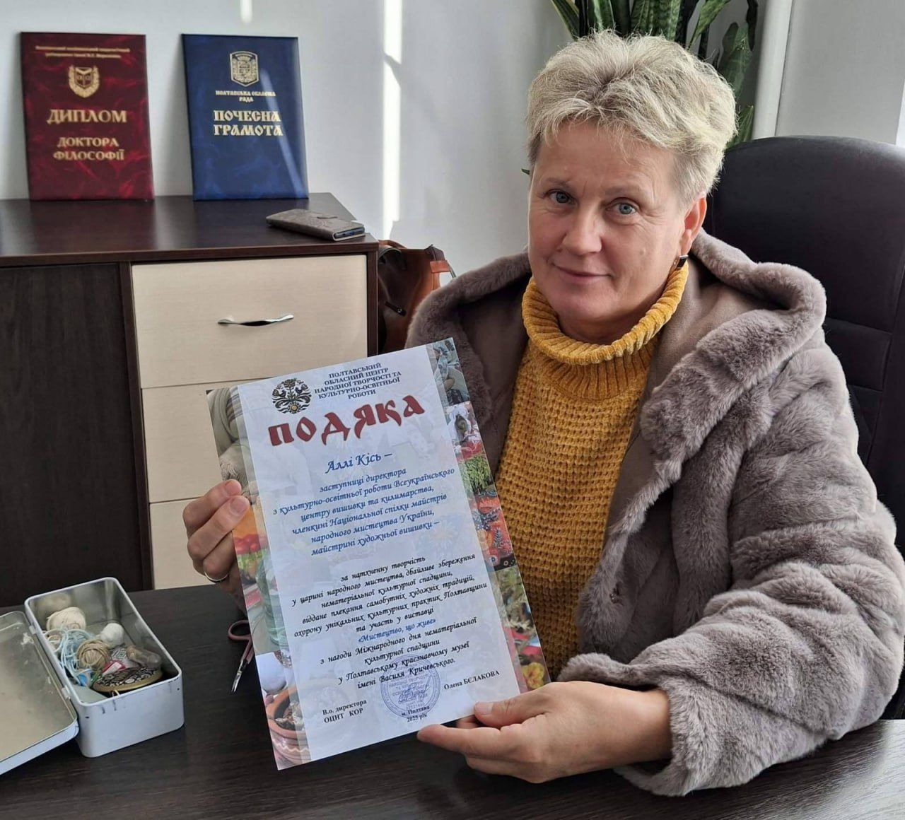 Митці ВЦВК отримали нагороди до Міжнародного дня нематеріальної культурної спадщини