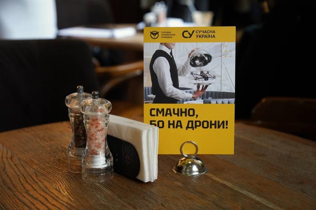 «Смачно, бо на дрони», або Як полтавські галушки і гарбузове латте стають зброєю